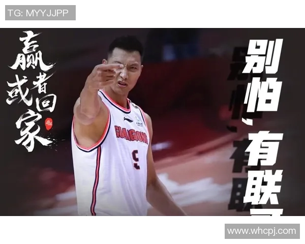 CBA最新赛季动态揭晓球队调整和明星球员伤情更新