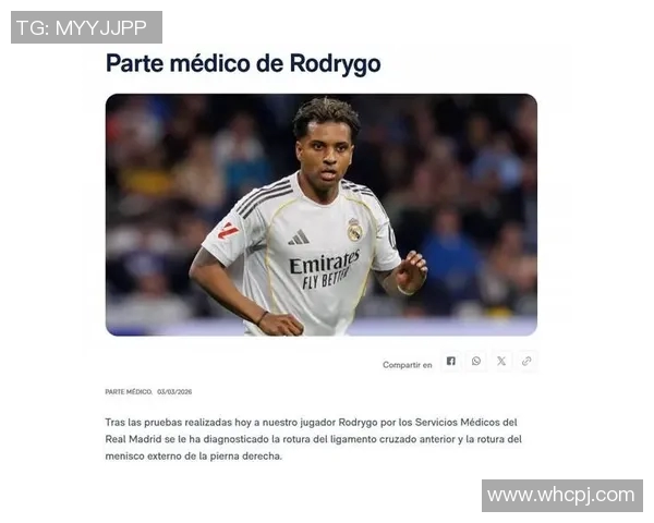 皇马赛后采访趣味十足 金句频出引发全场笑声不断